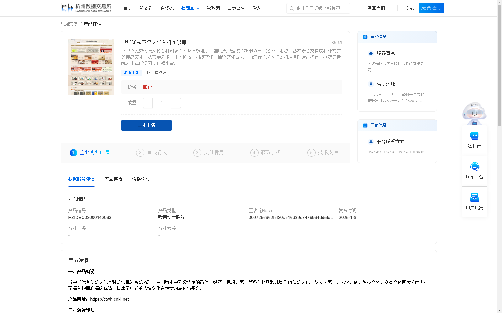 main_image_url