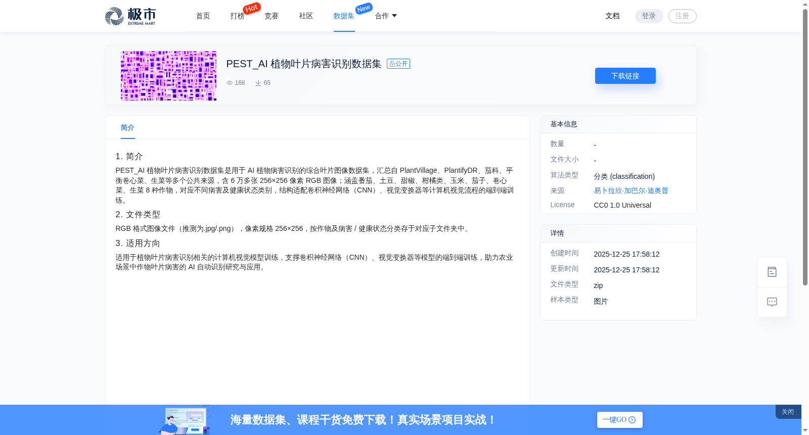 main_image_url