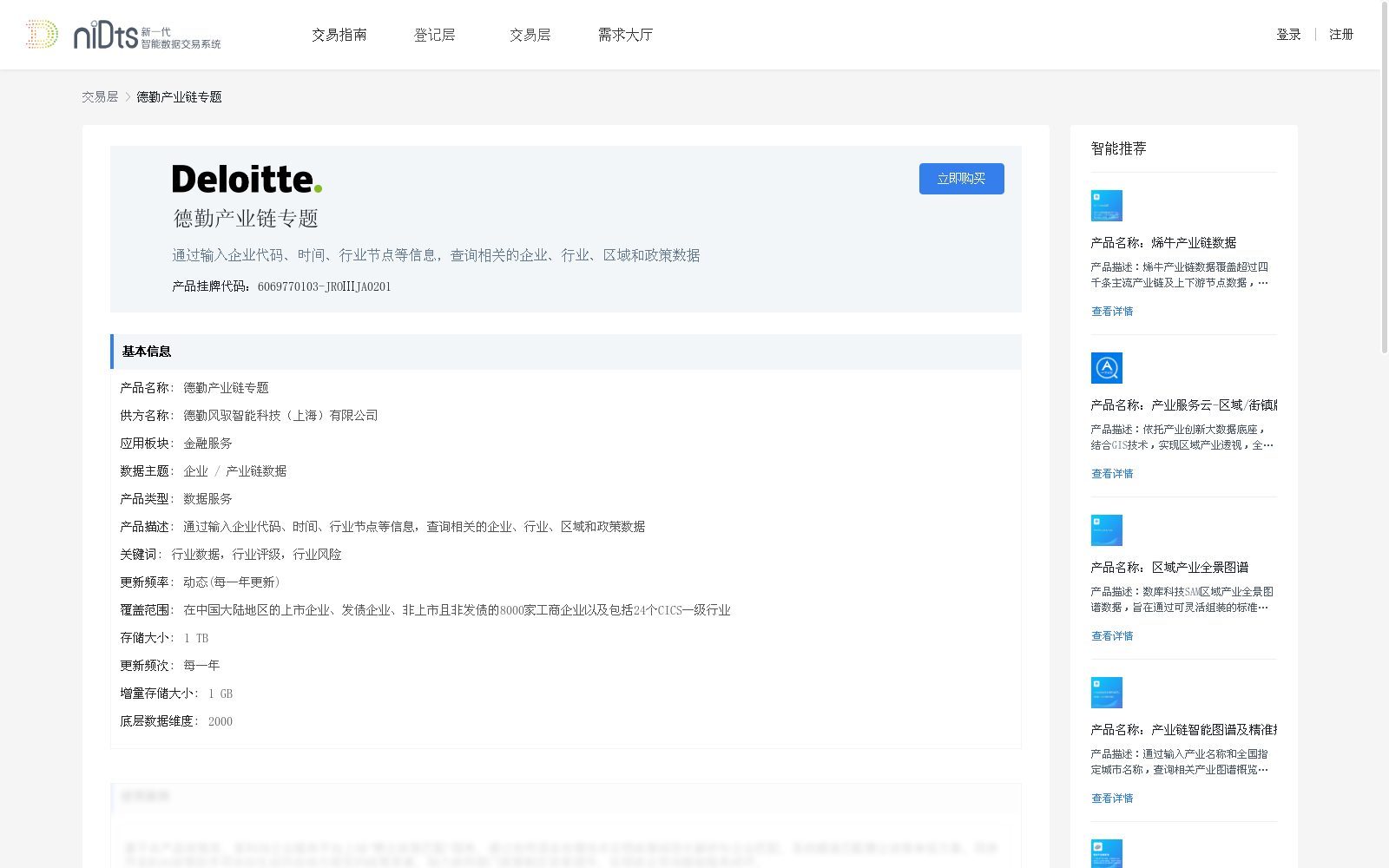 main_image_url