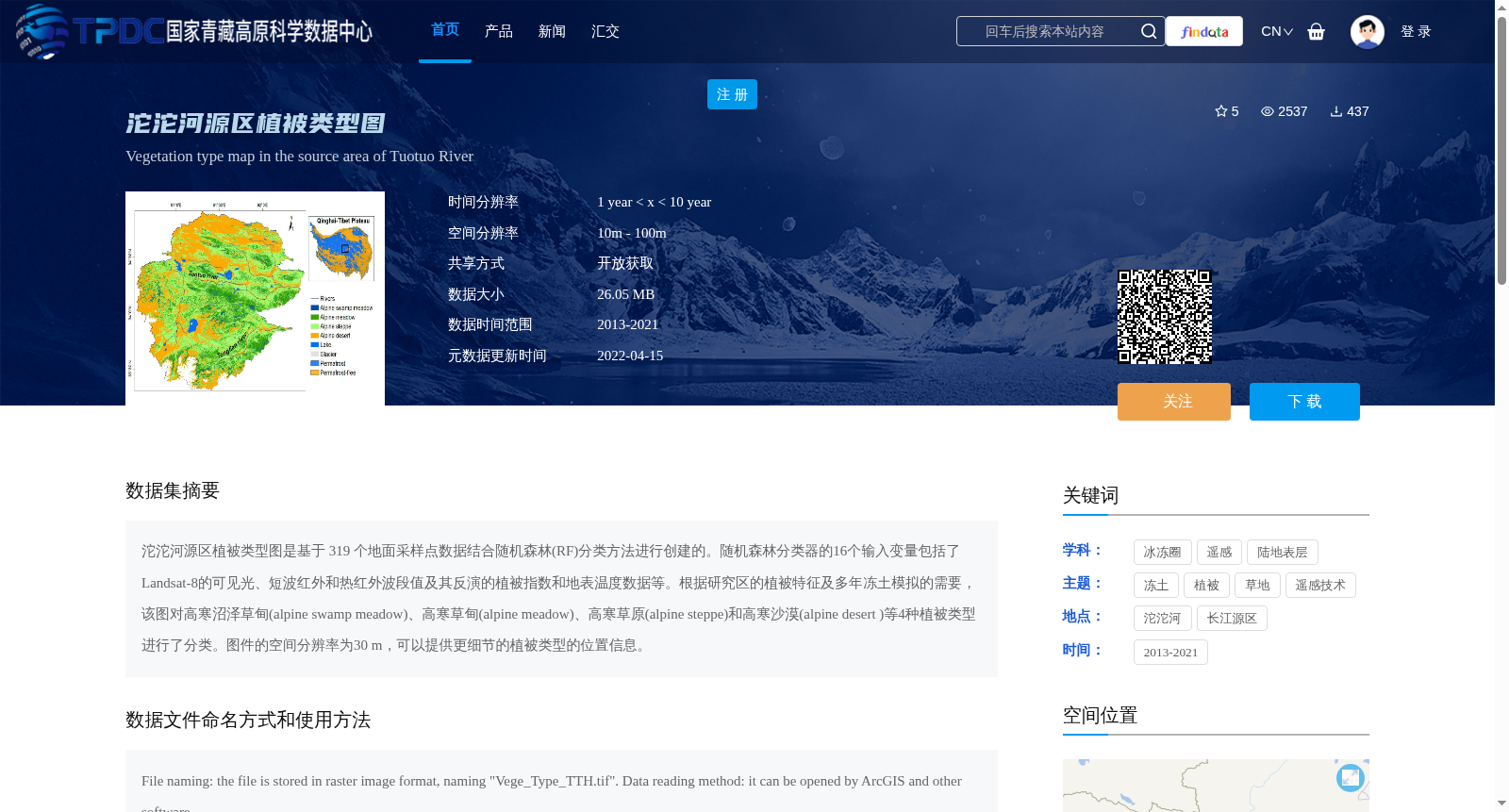main_image_url
