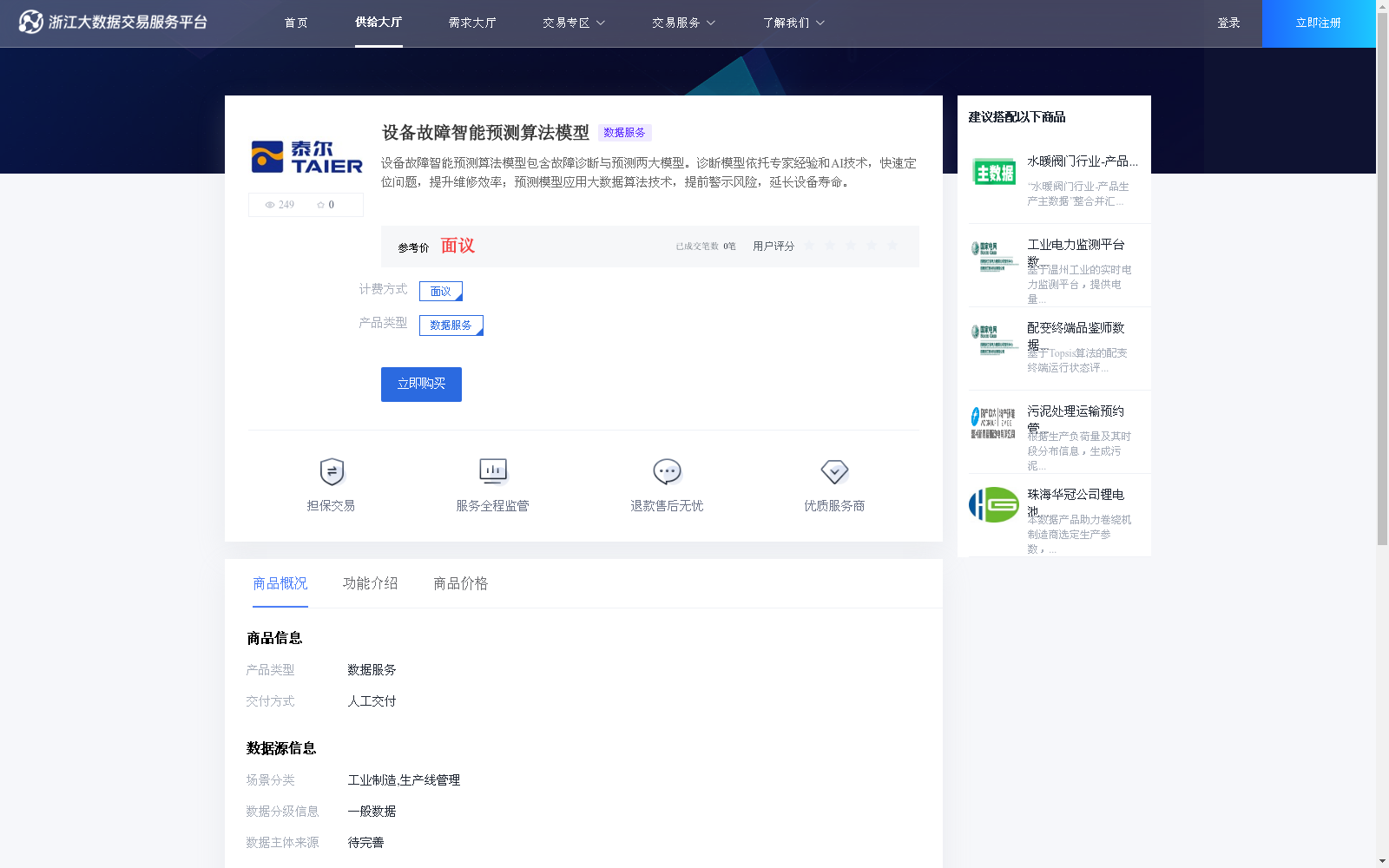 main_image_url