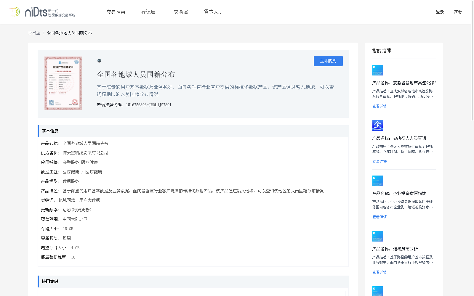 main_image_url