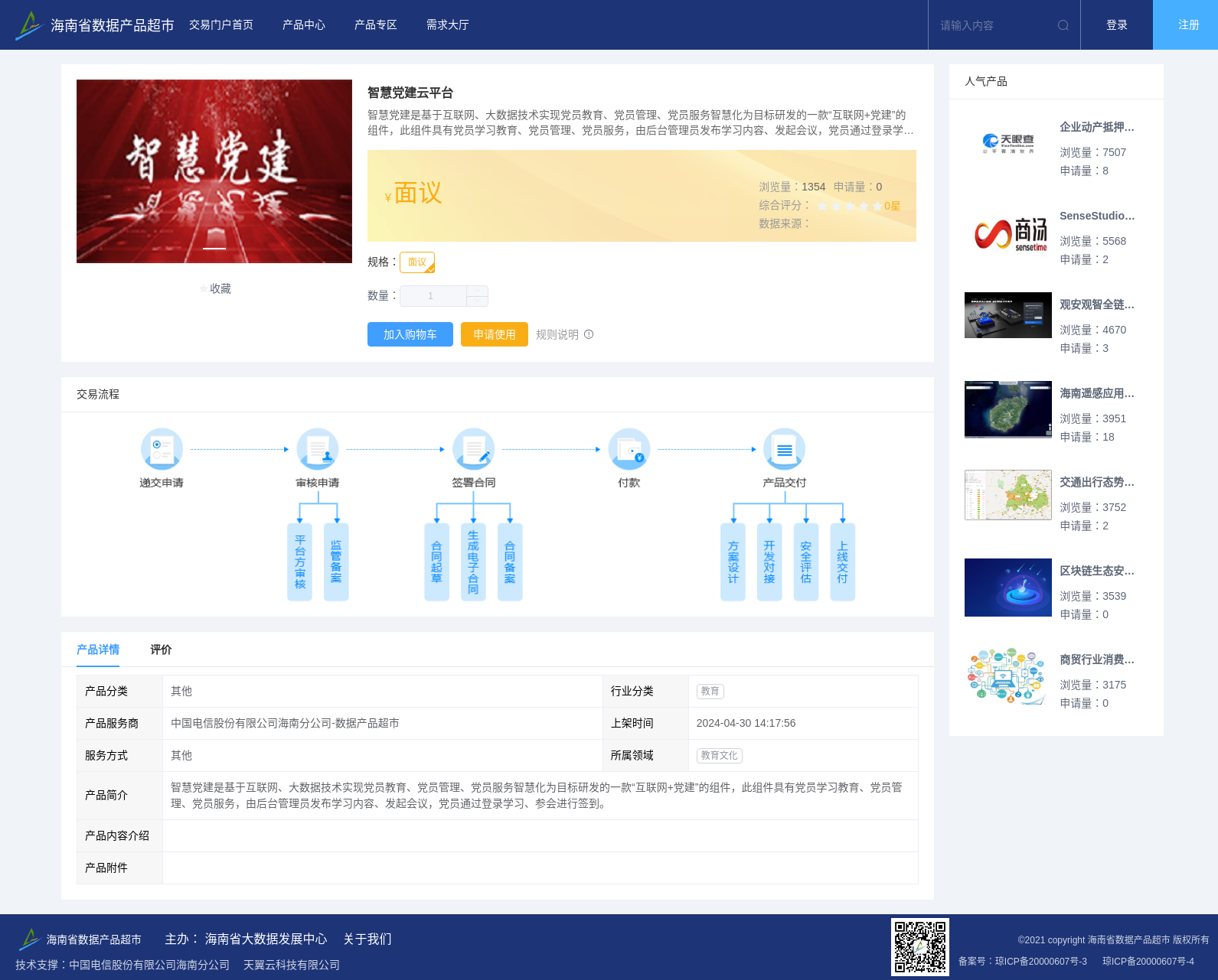 main_image_url