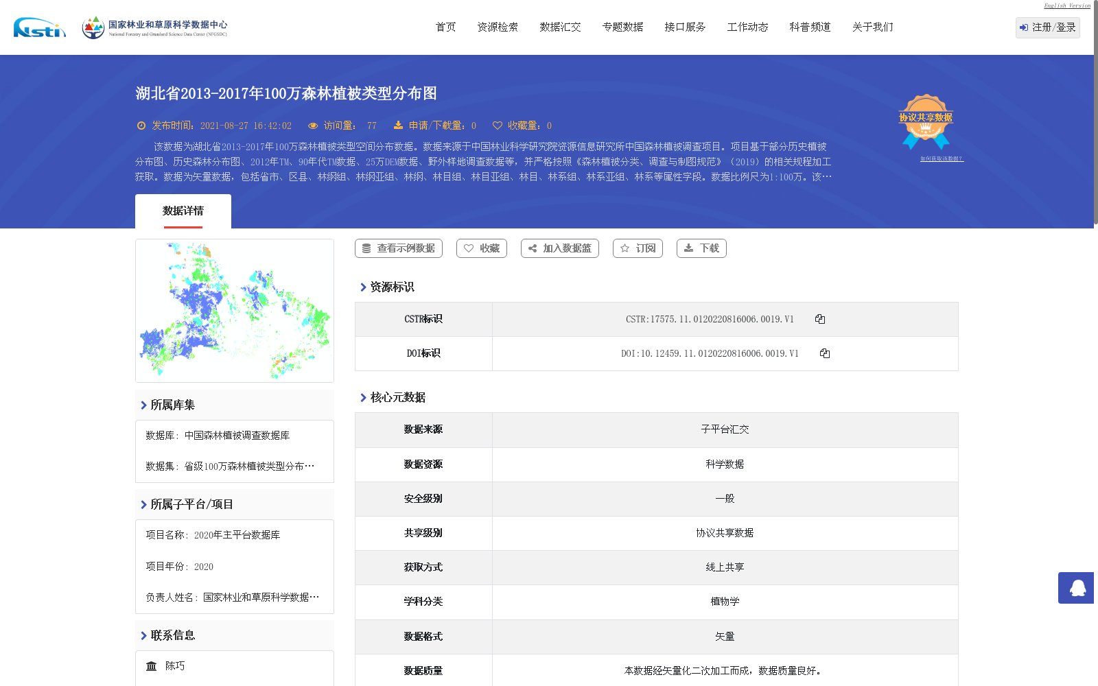main_image_url