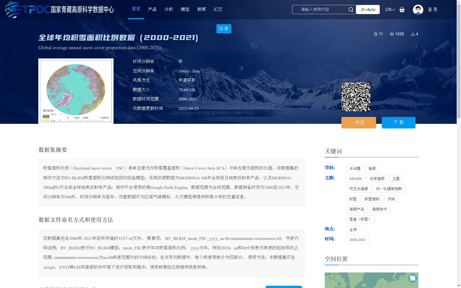 main_image_url