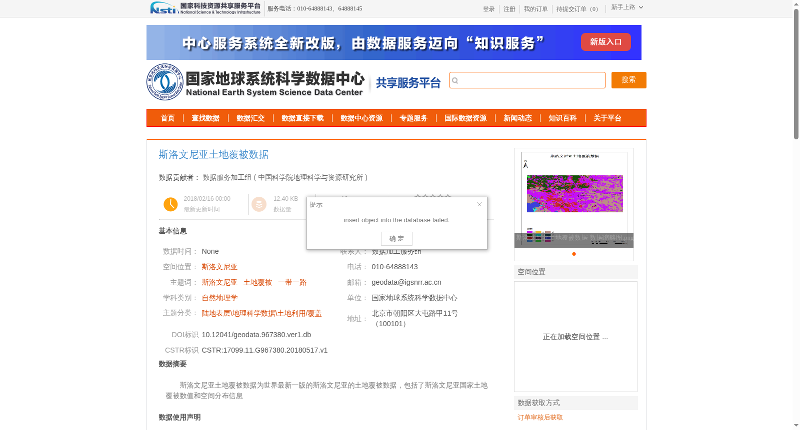 main_image_url