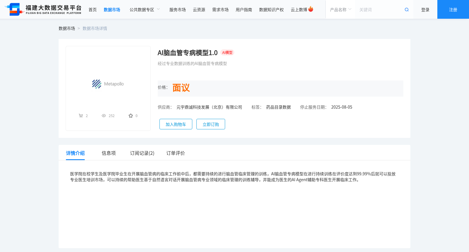 main_image_url