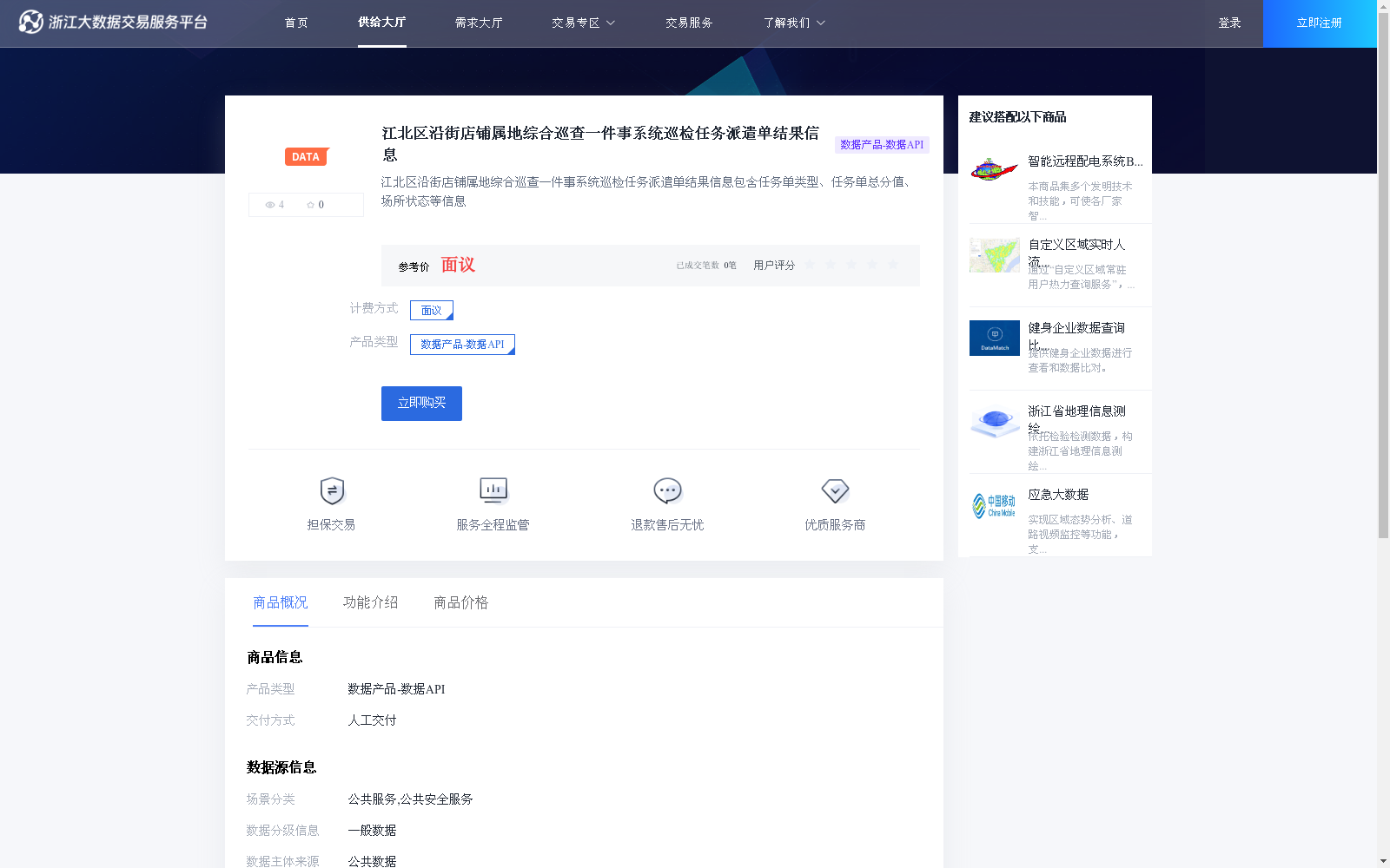 main_image_url