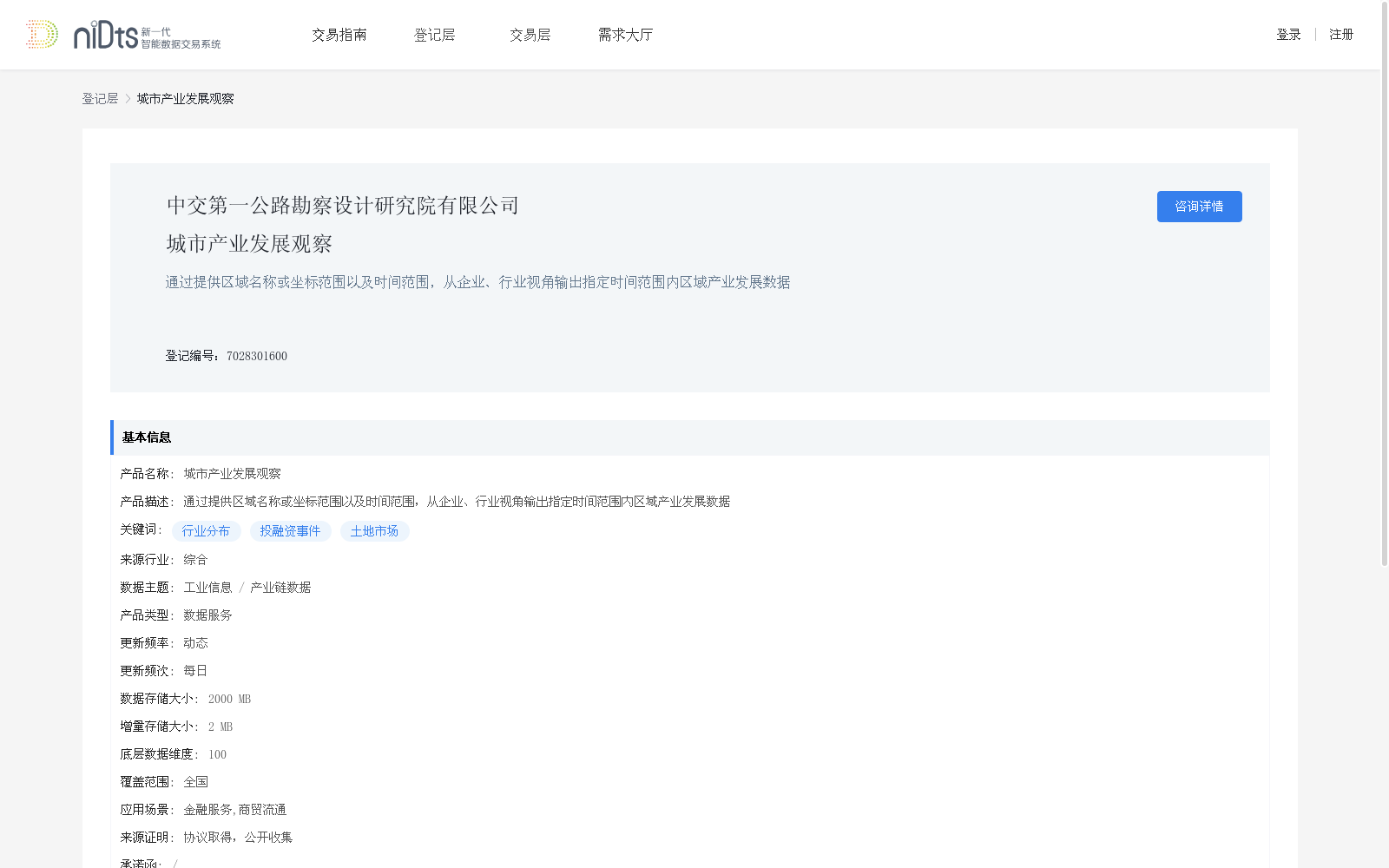 main_image_url