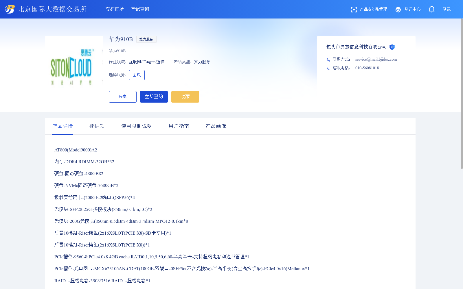 main_image_url