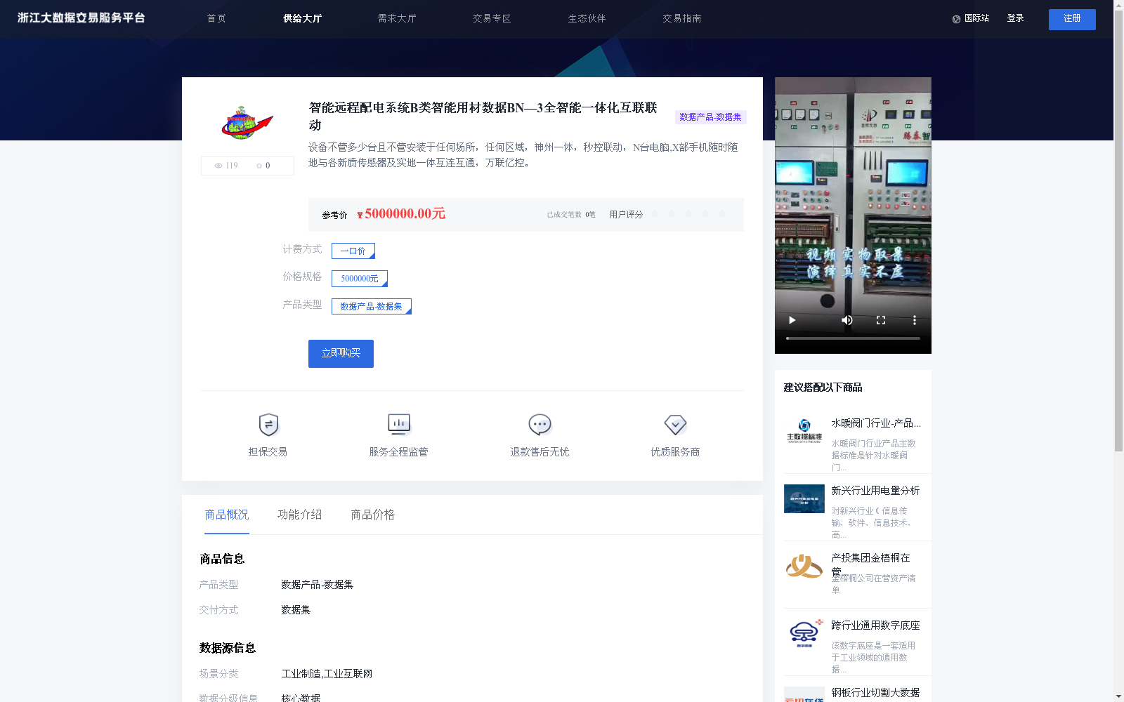 main_image_url