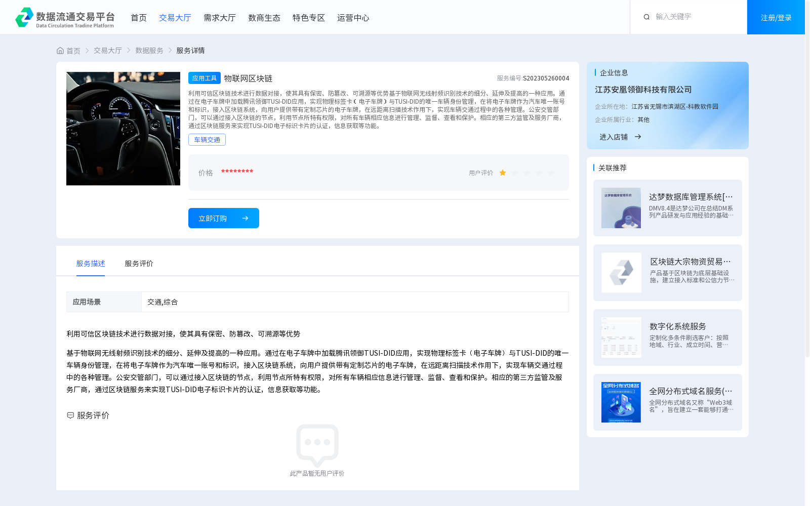 main_image_url