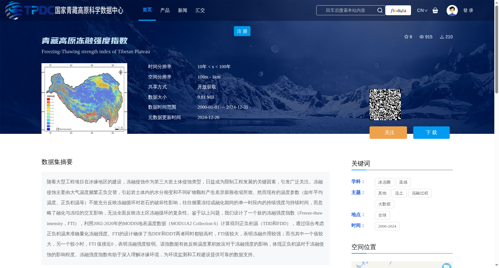 main_image_url