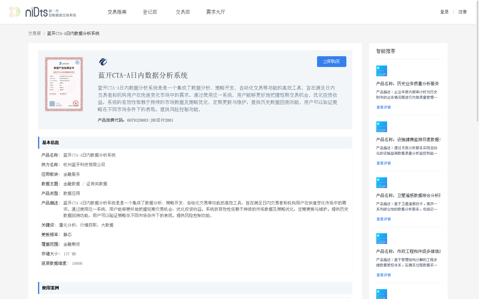 main_image_url