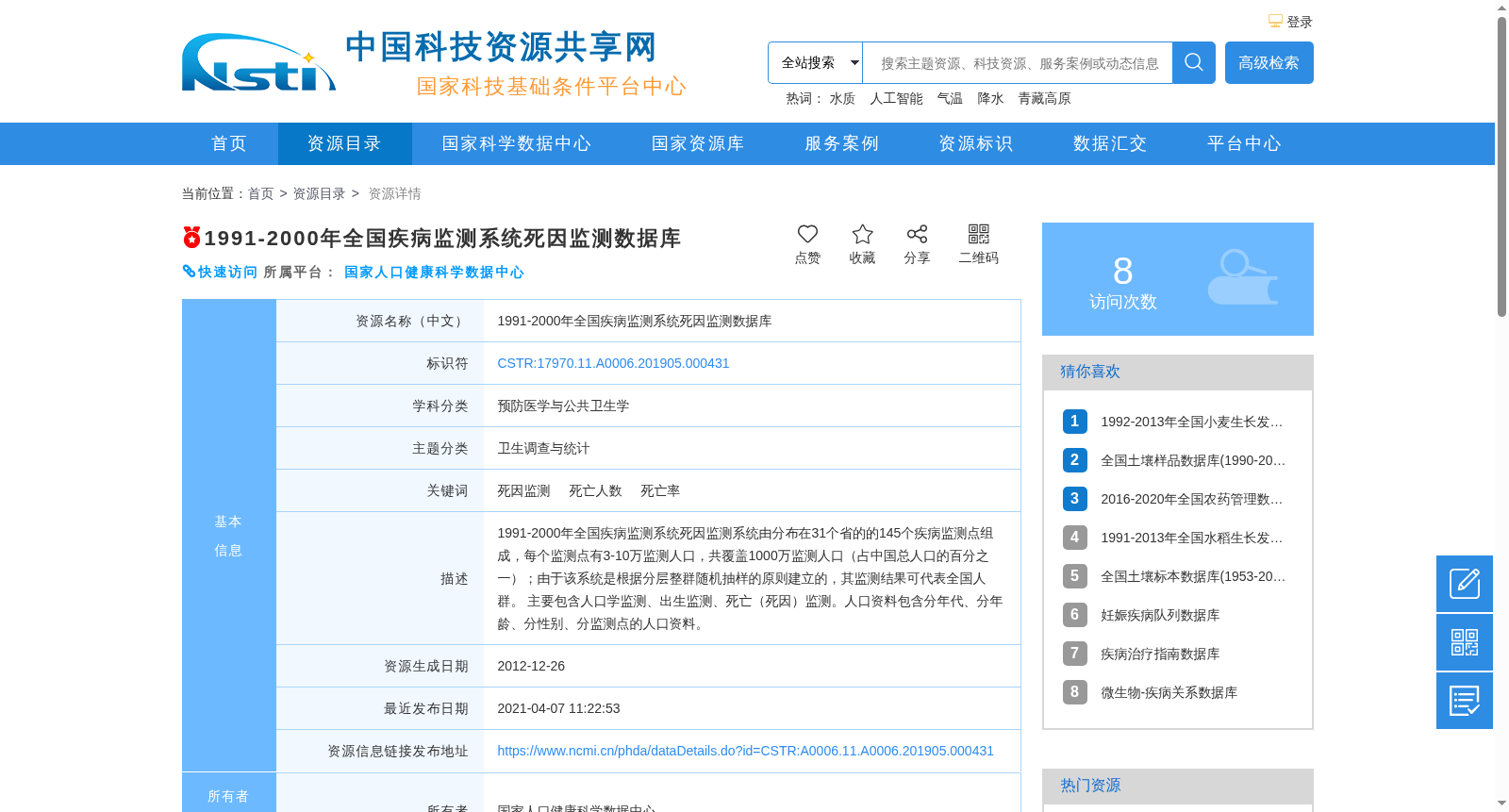 main_image_url