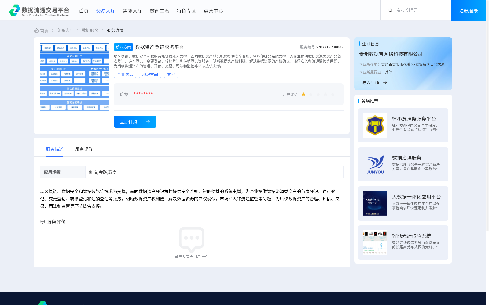 main_image_url