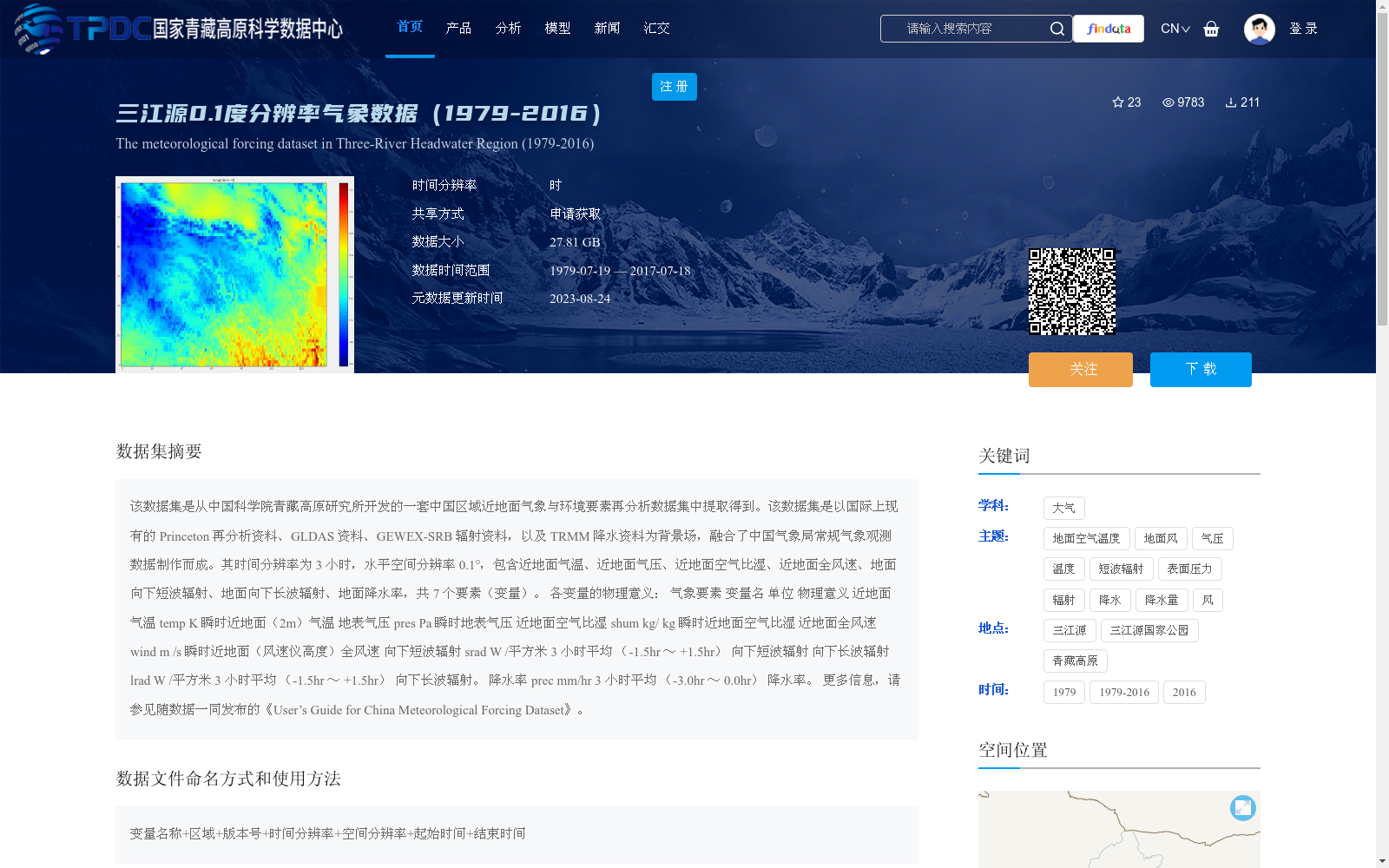 main_image_url