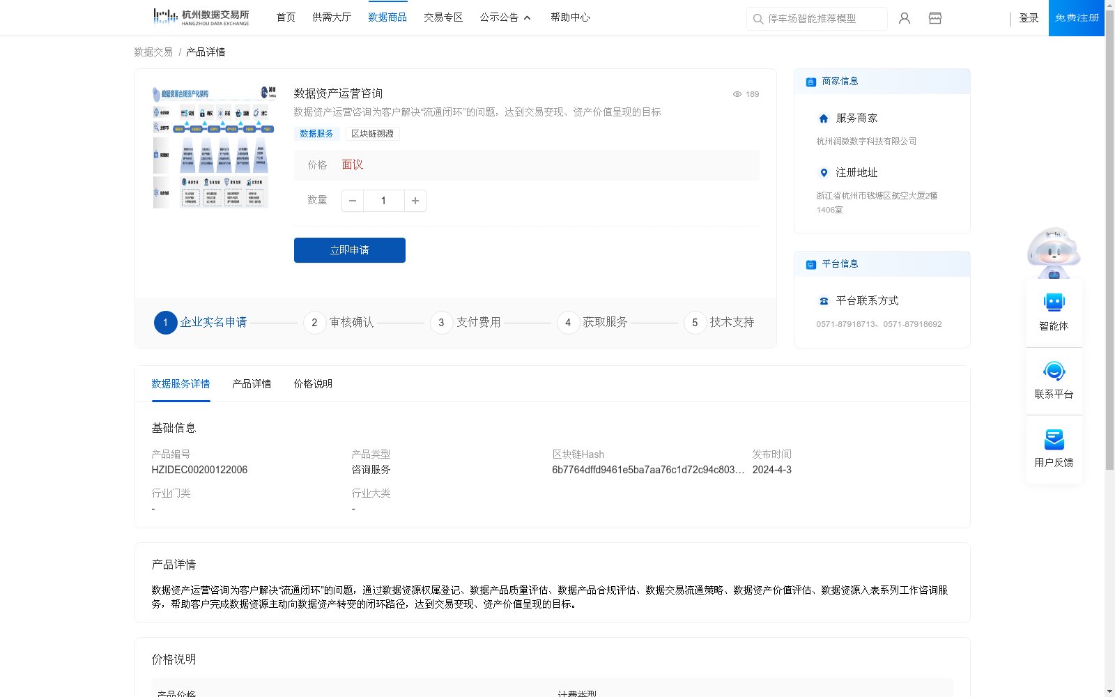 main_image_url