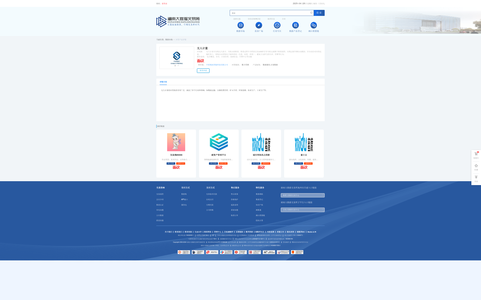 main_image_url