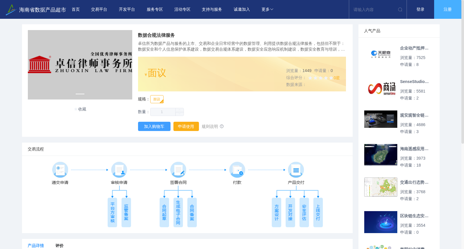 main_image_url