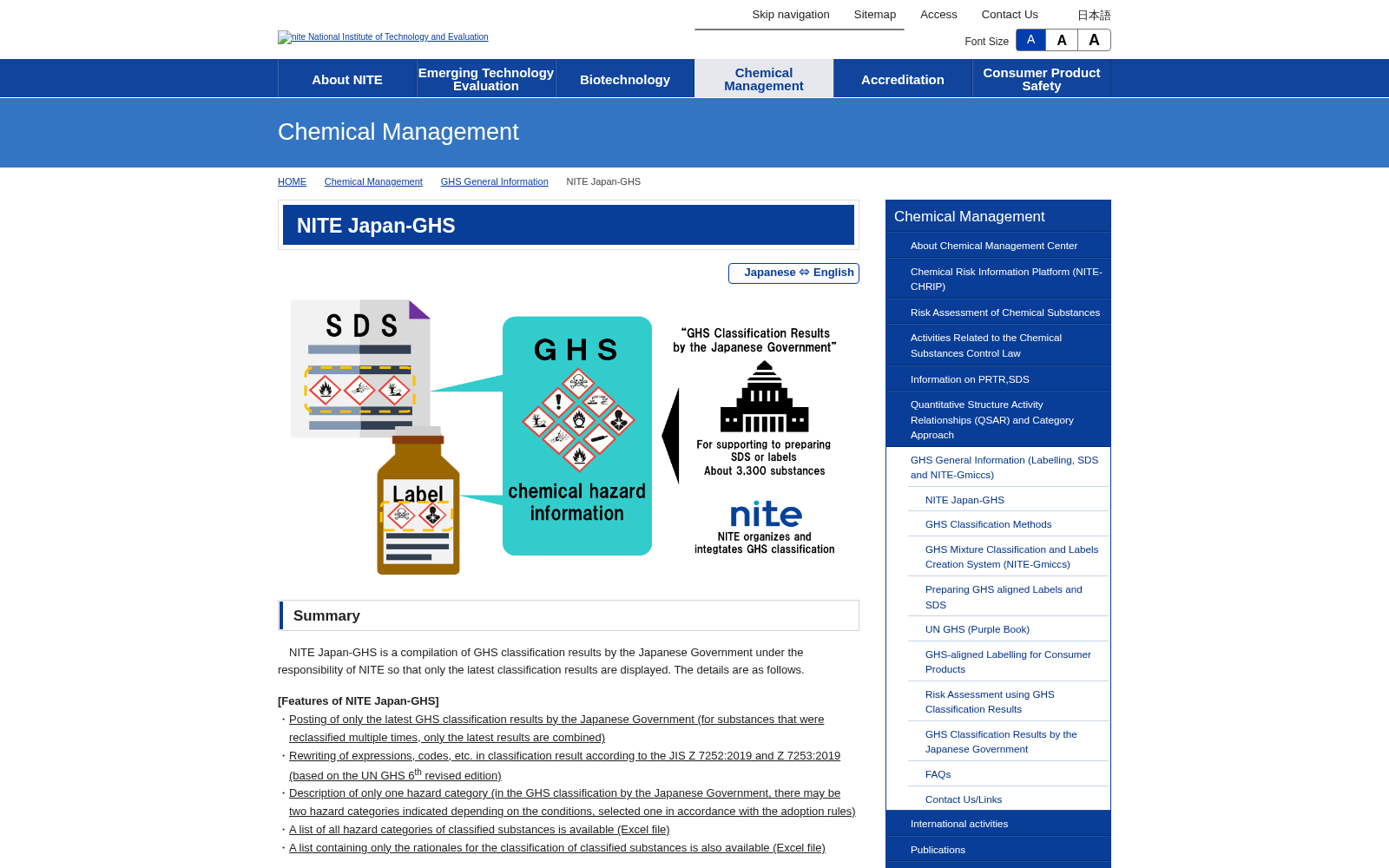 NITE Japan-GHS 数据集图片