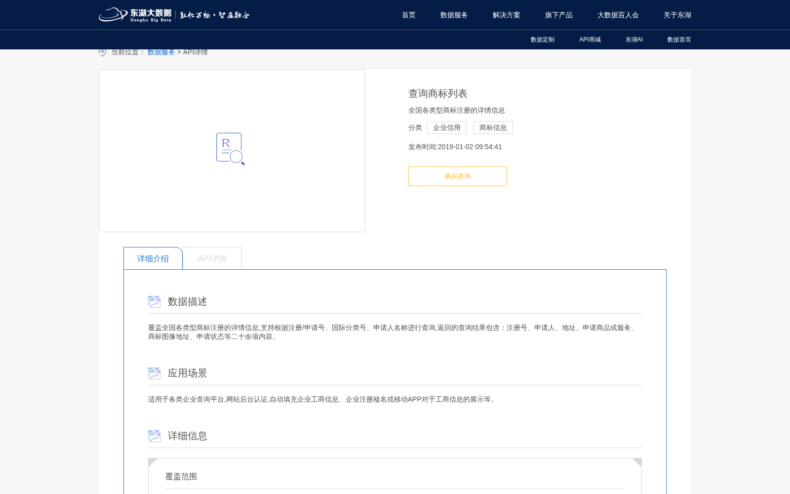 main_image_url