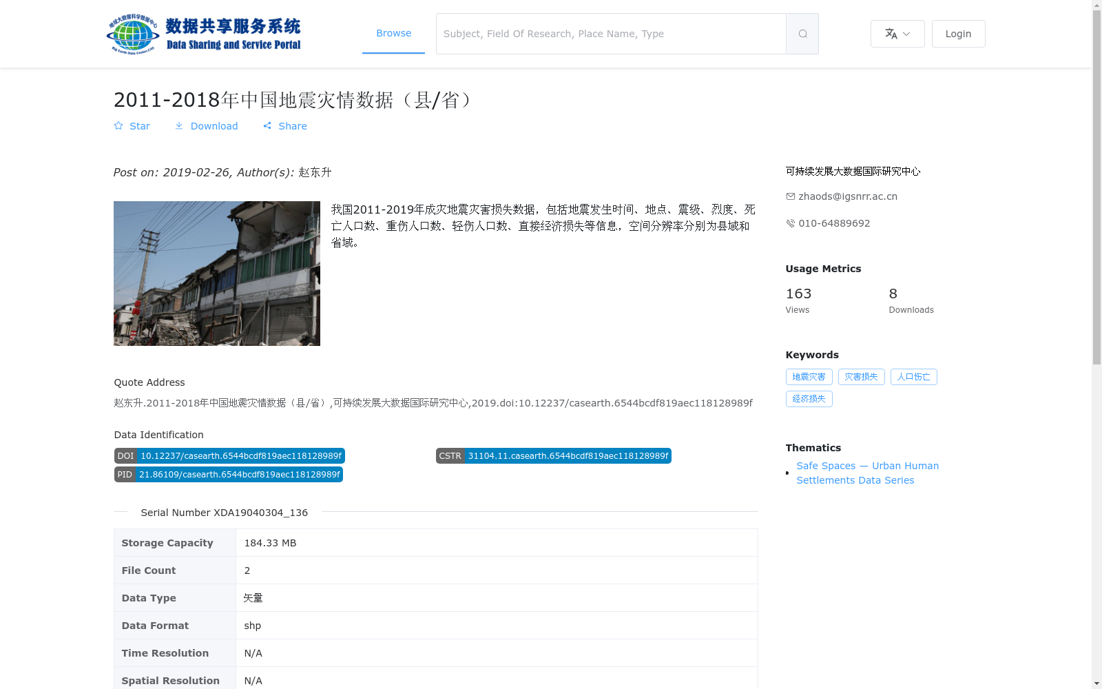 main_image_url