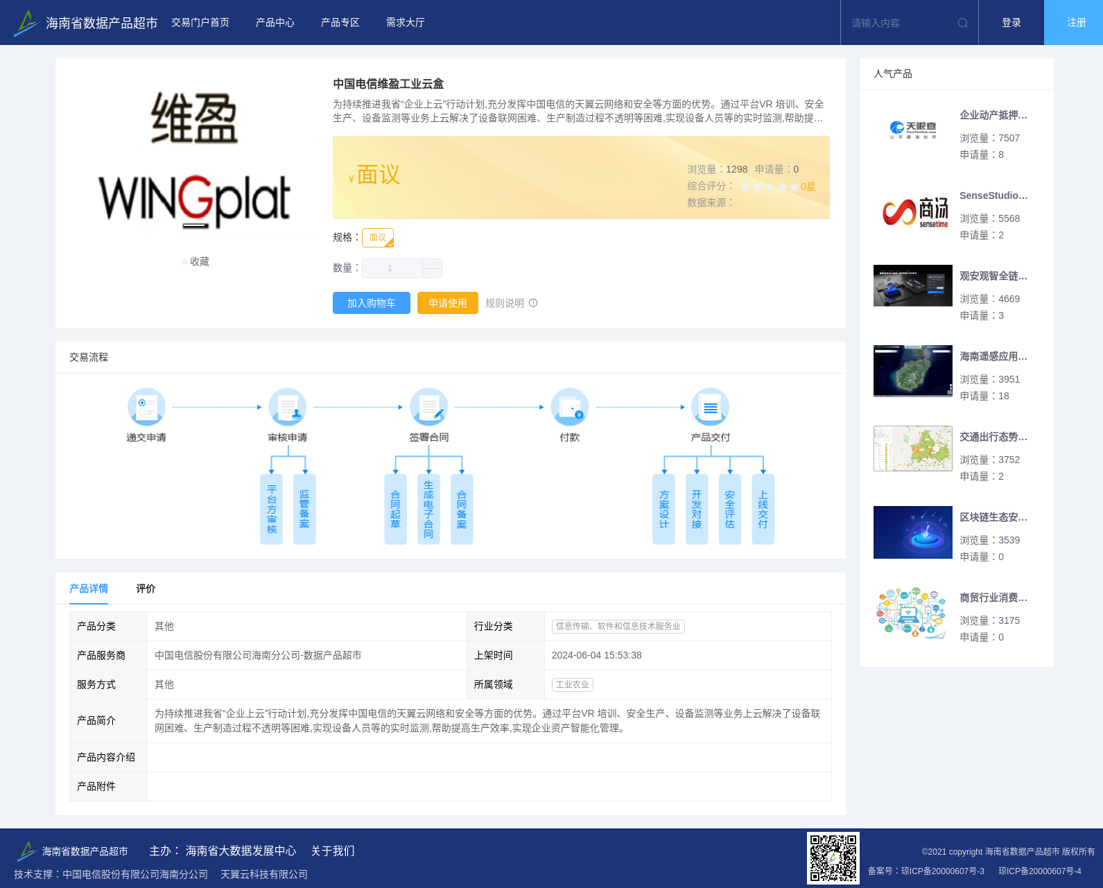 main_image_url