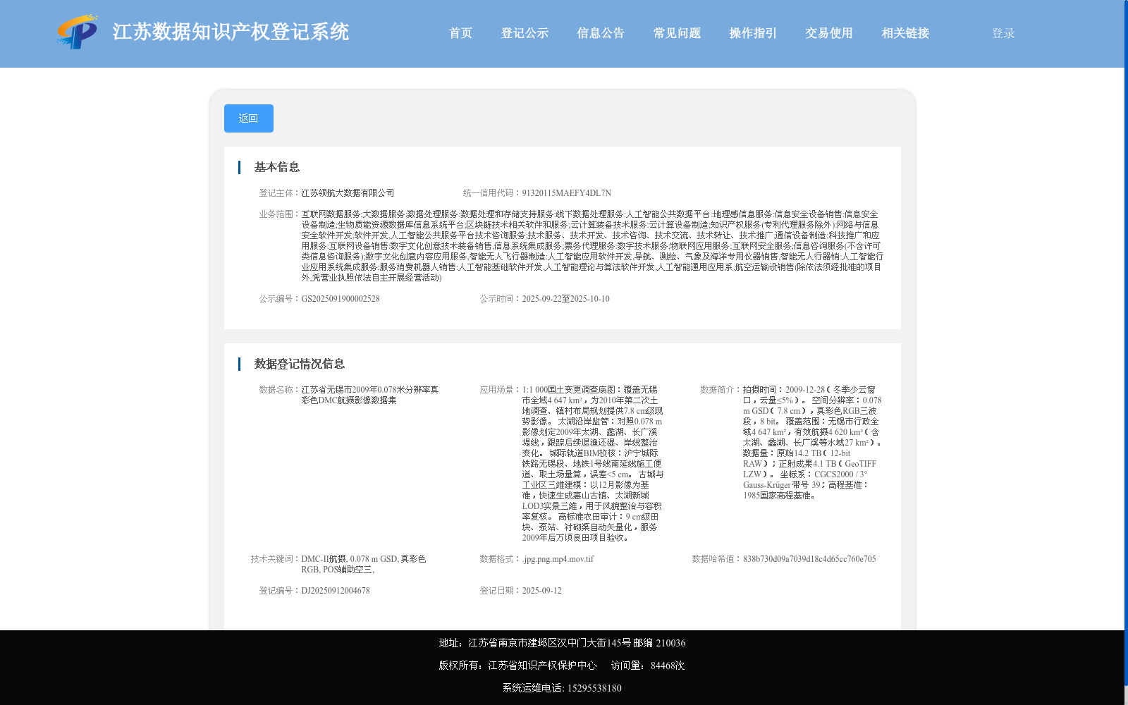 main_image_url