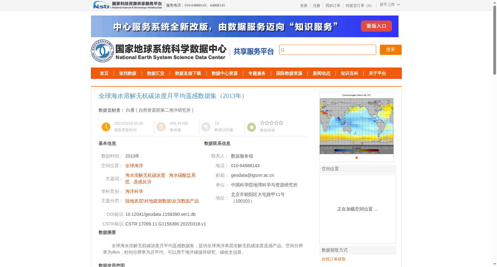 main_image_url