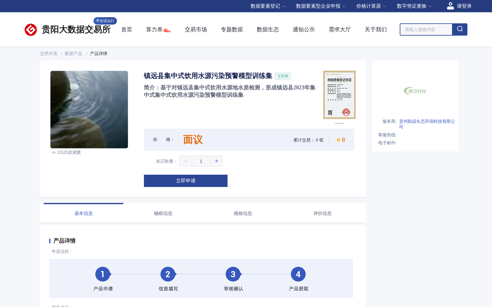 main_image_url