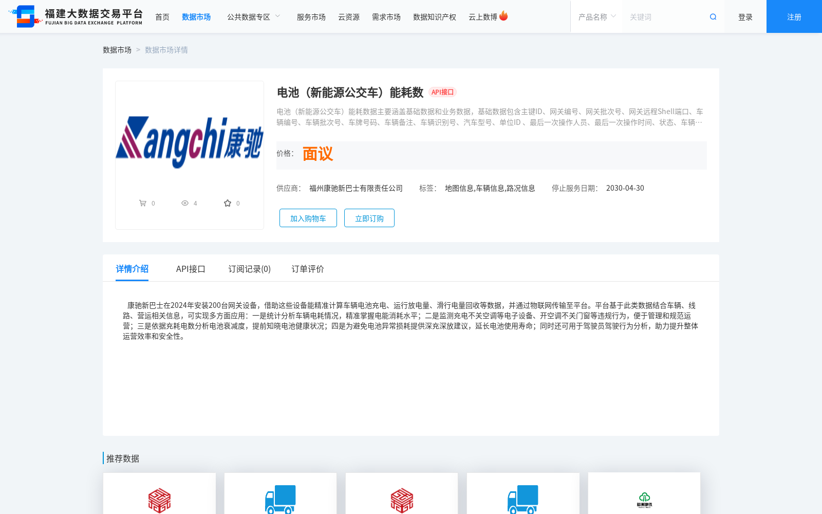 main_image_url