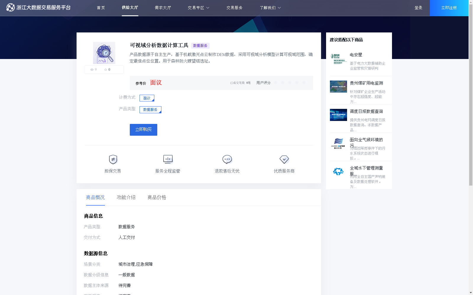 main_image_url