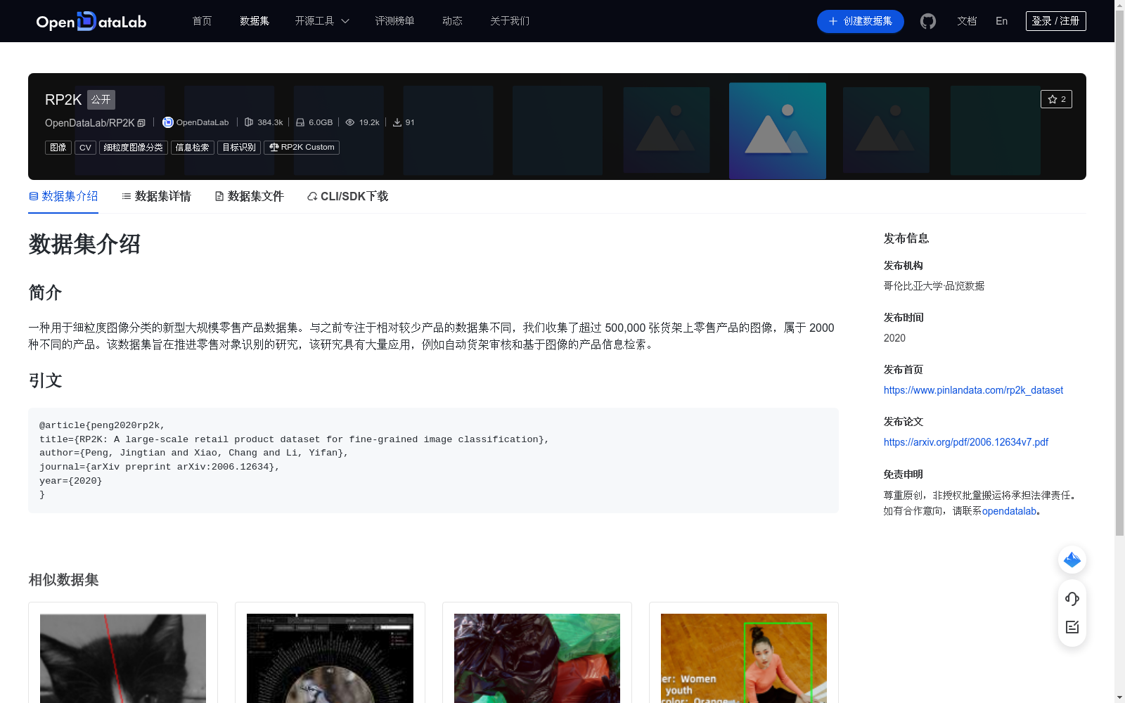 main_image_url