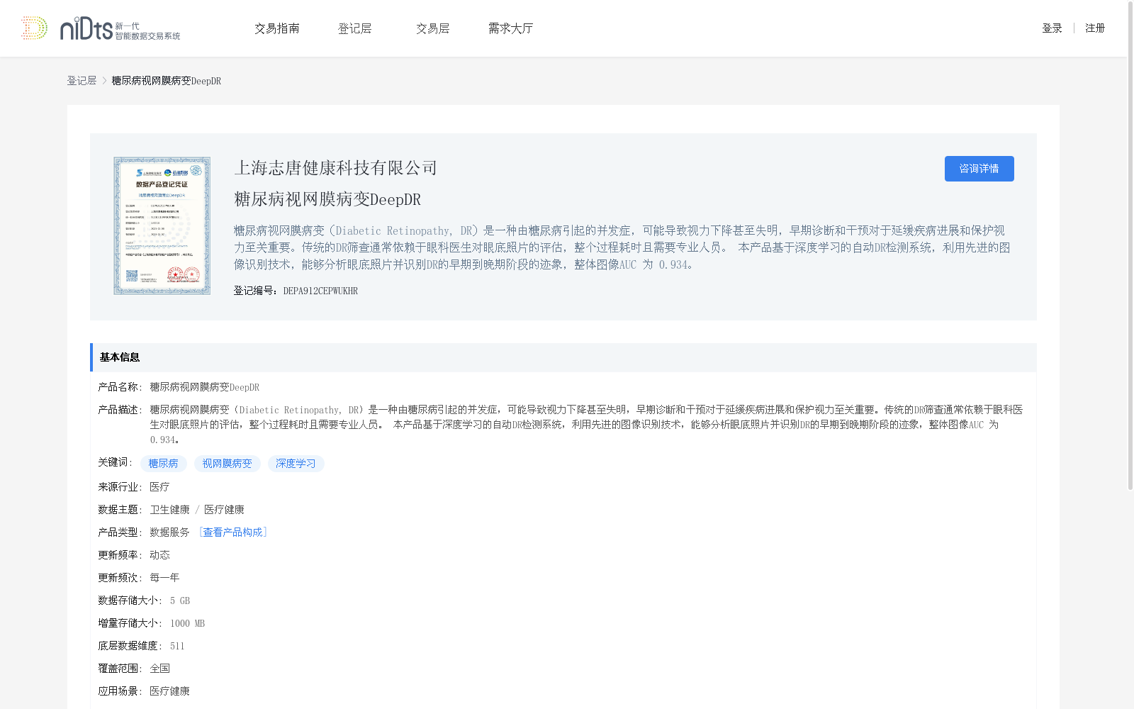 main_image_url