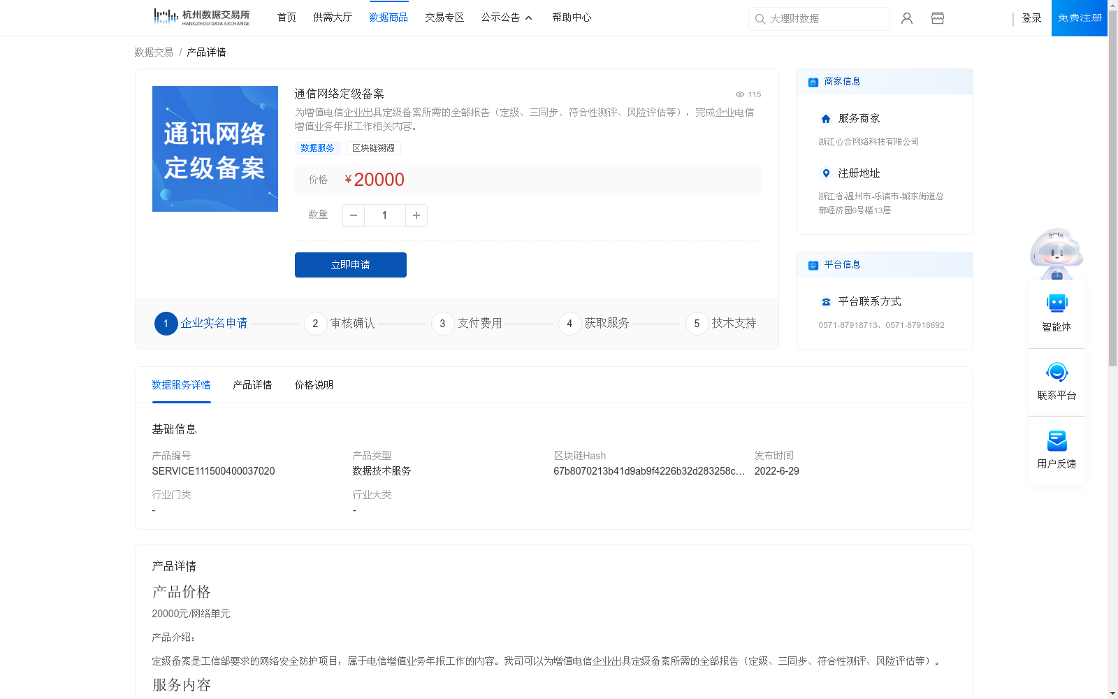 main_image_url