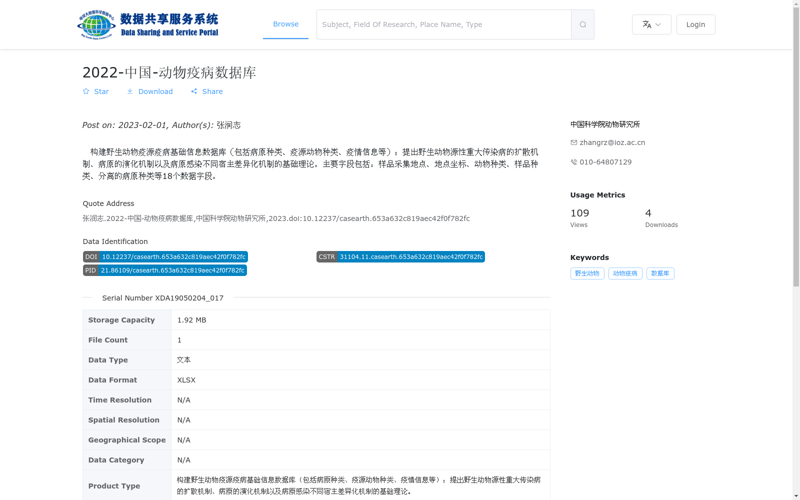 main_image_url