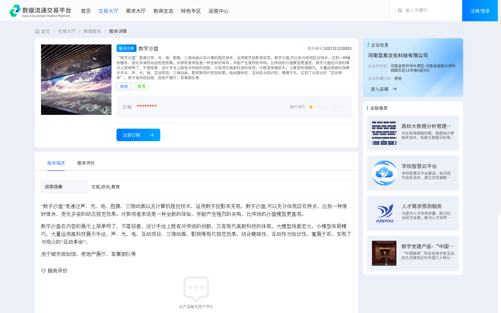 main_image_url