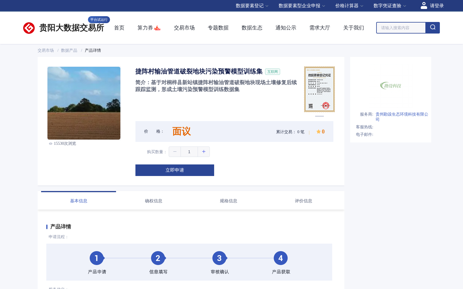 main_image_url