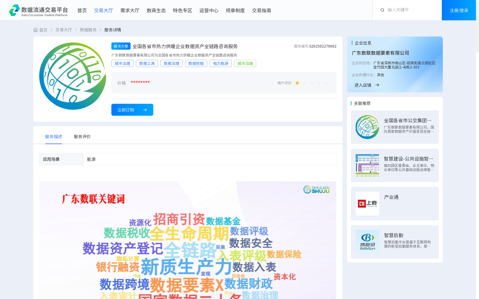main_image_url