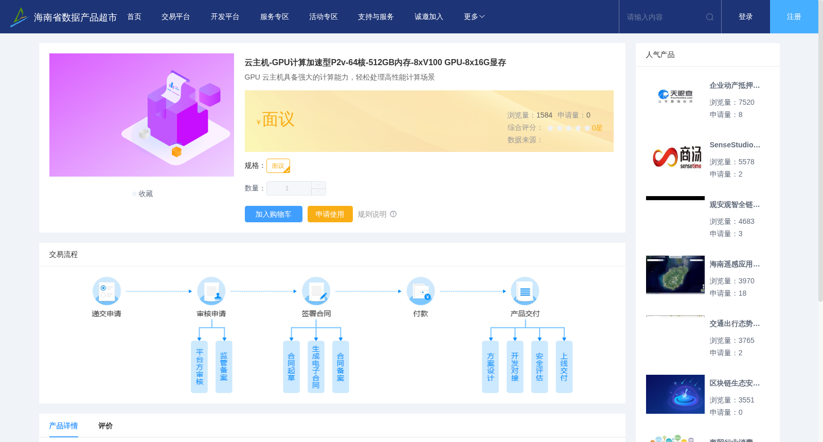 main_image_url