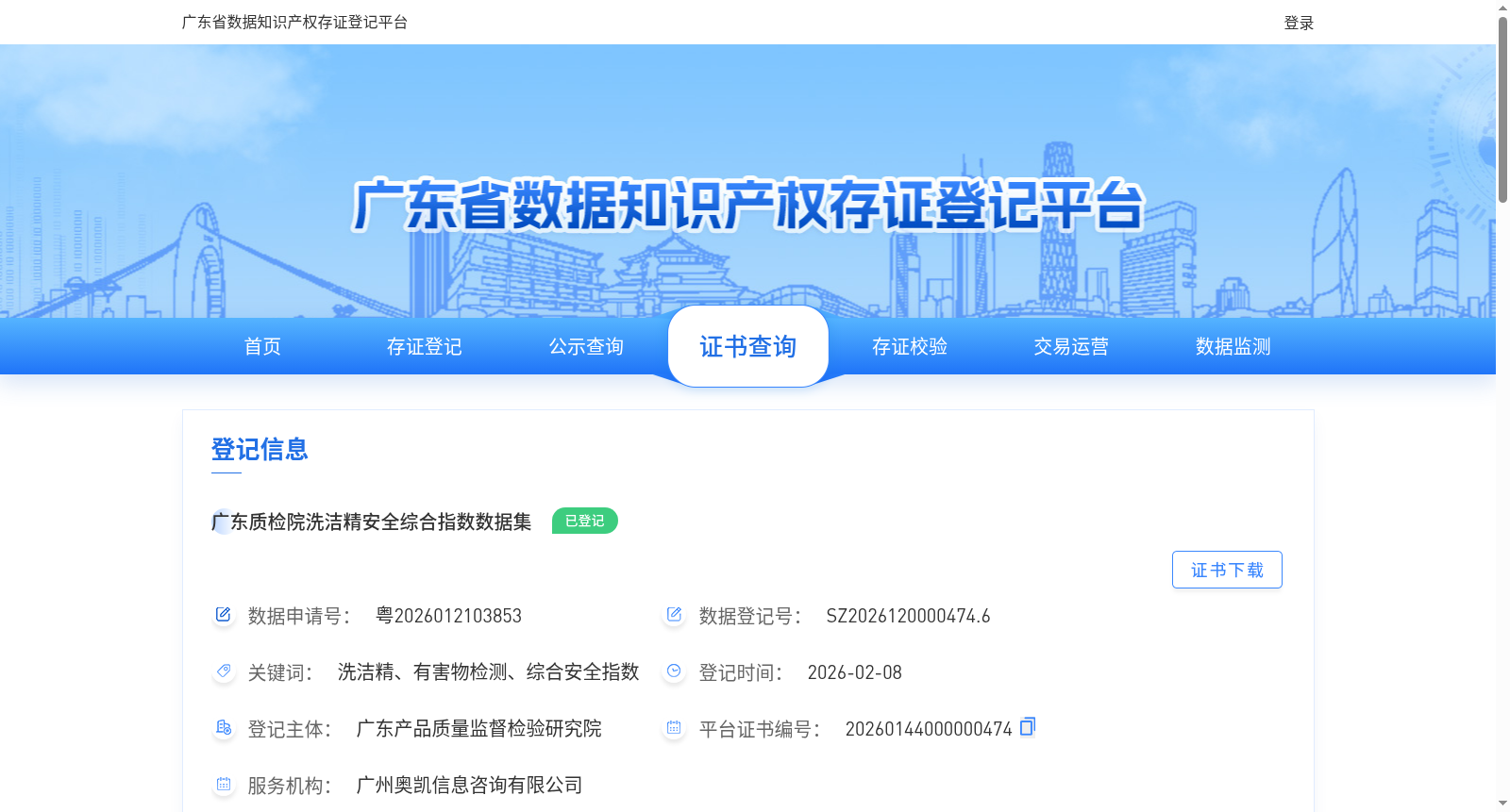 main_image_url