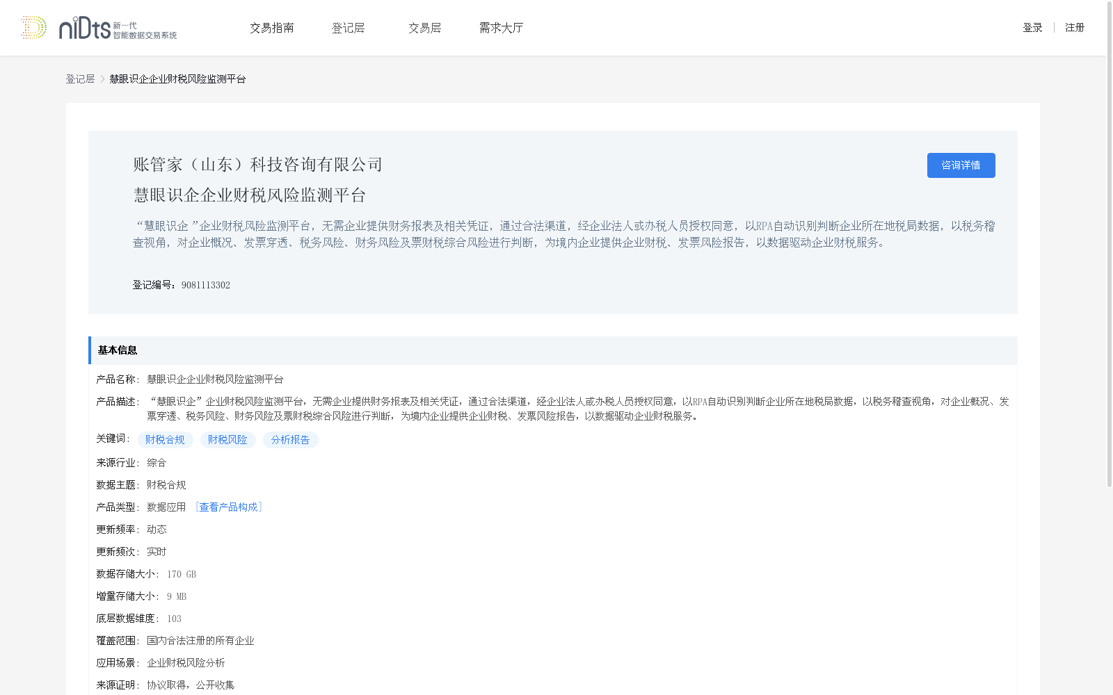 main_image_url