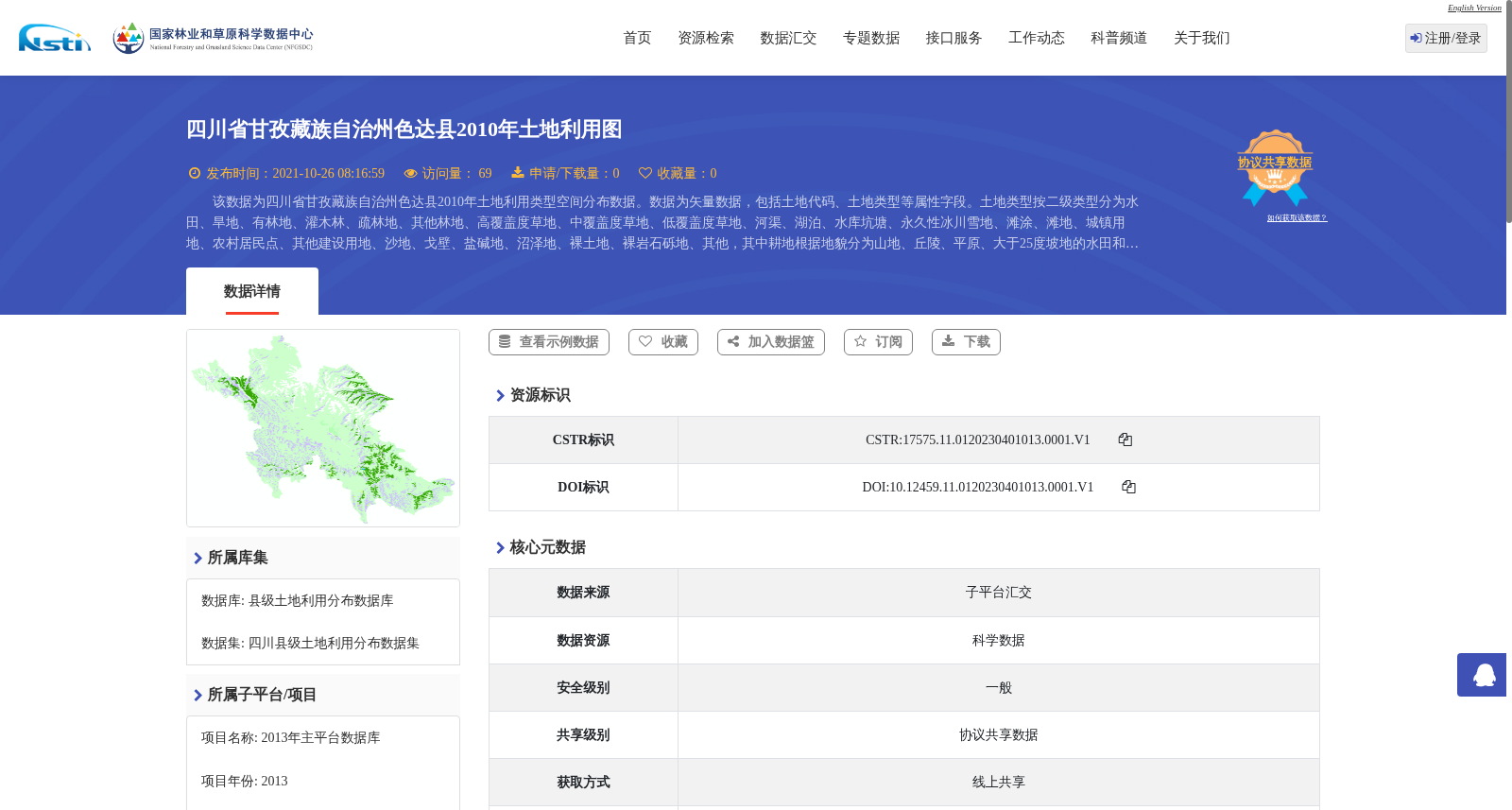 main_image_url