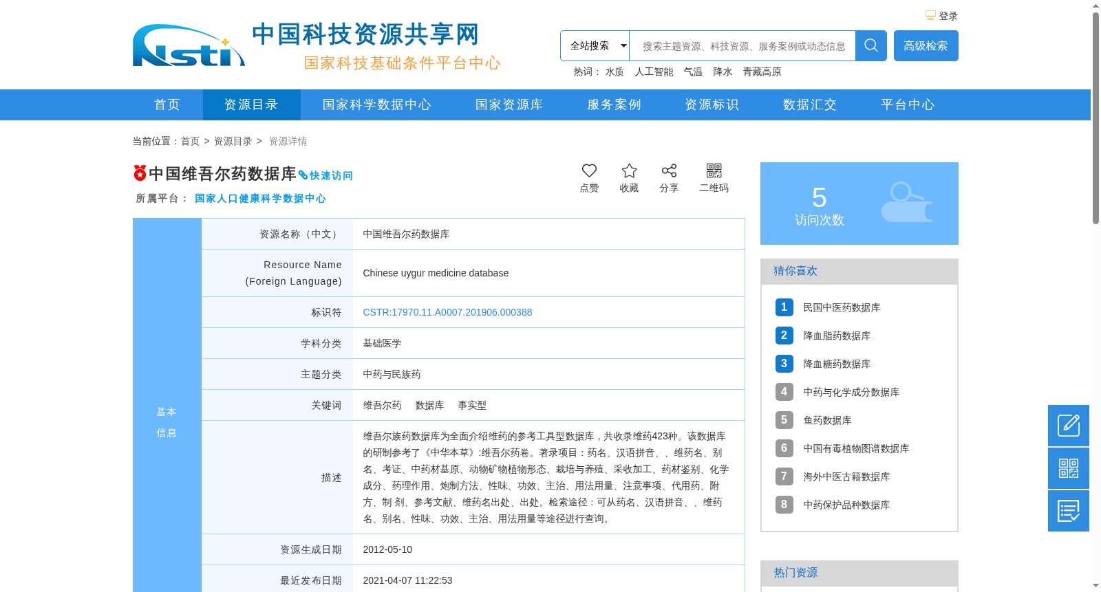 main_image_url