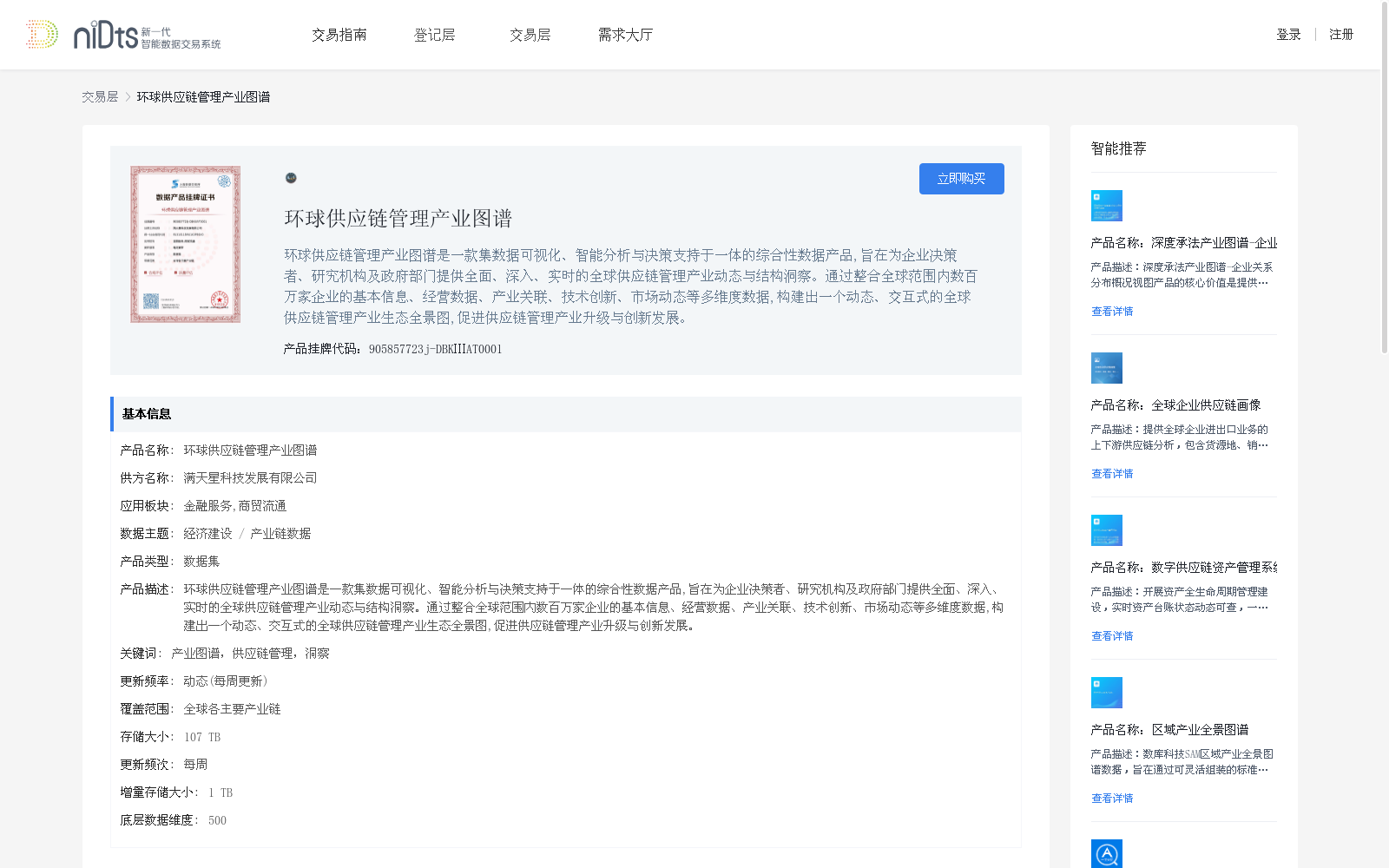 main_image_url