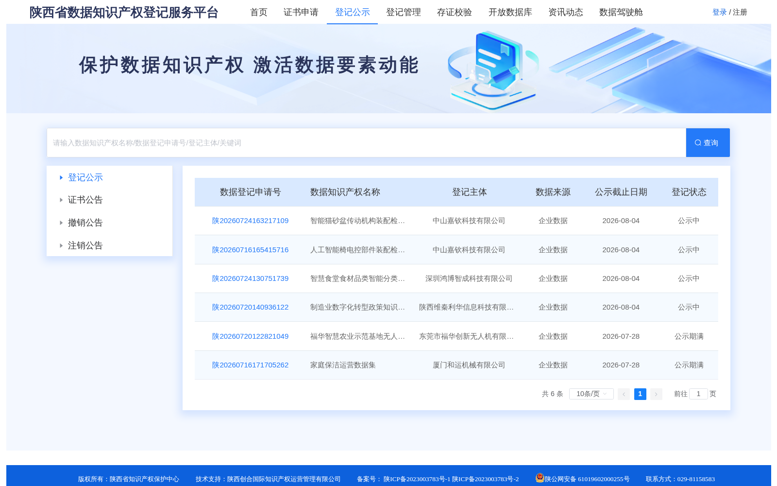 智能猫砂盆传动机构装配检测数据集 数据集图片