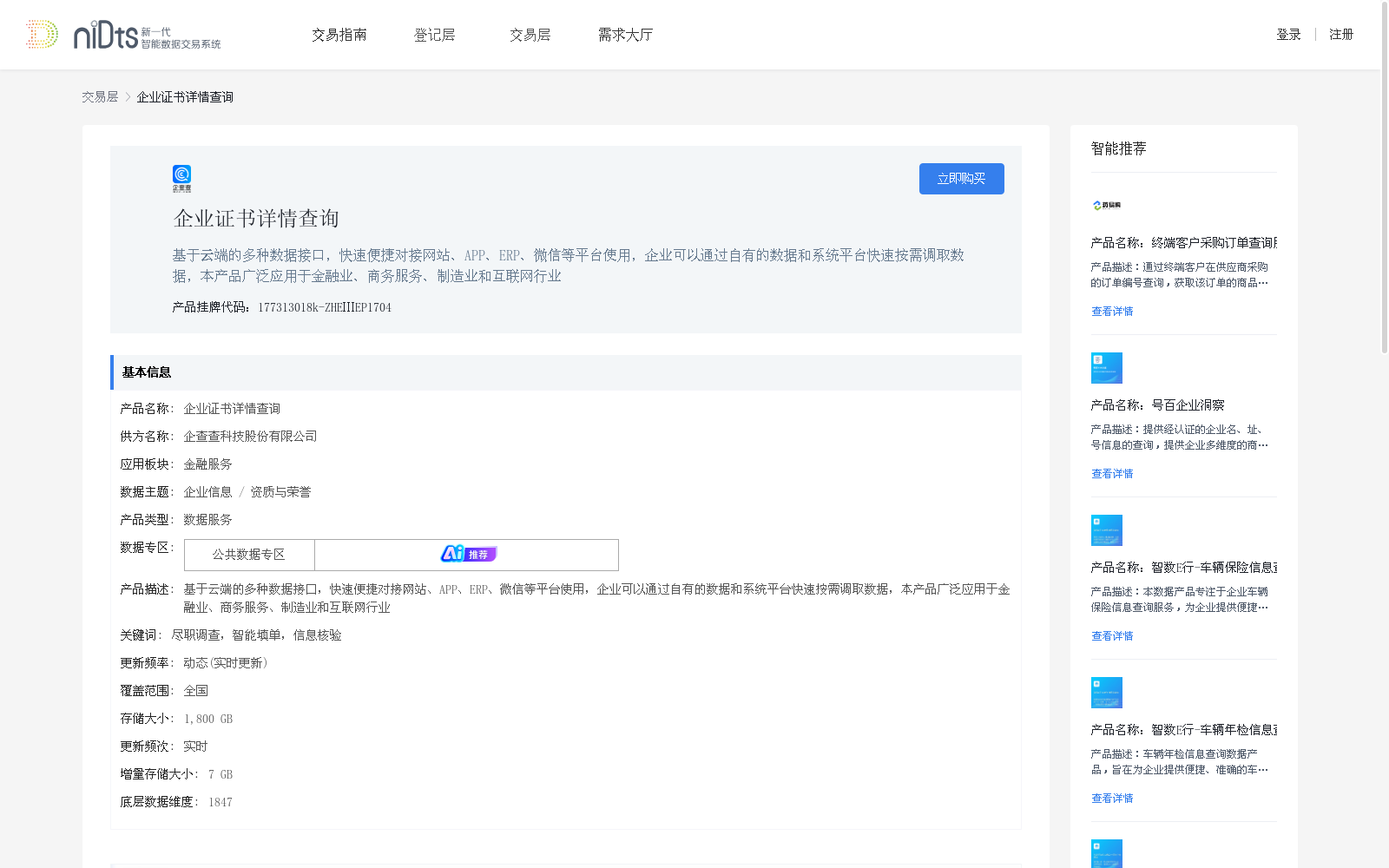 main_image_url