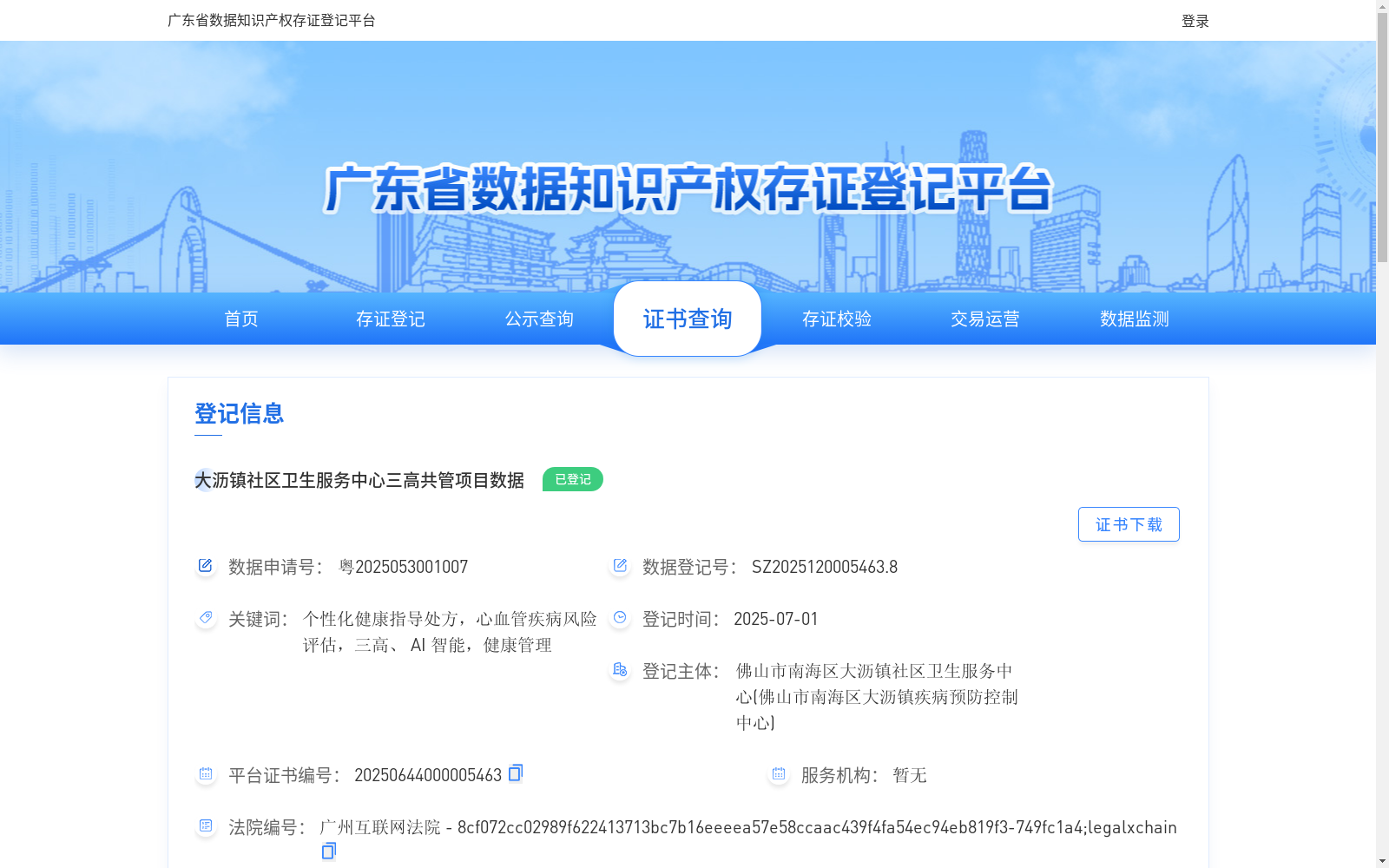 main_image_url