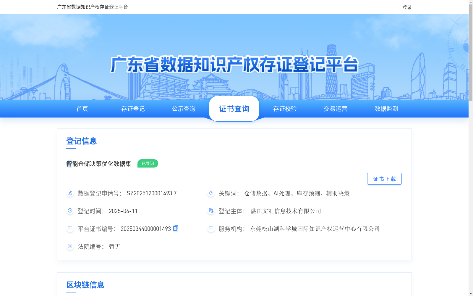 main_image_url
